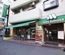モスバーガー新宿若松町店(ファストフード)まで654m ALERO市谷台町