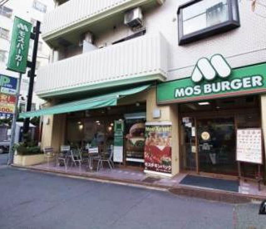 モスバーガー新宿若松町店(ファストフード)まで654m ALERO市谷台町