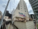 マルエツ(スーパー)まで350m アーバンプレイス椎名町