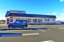くら寿司(その他飲食（ファミレスなど）)まで1700m ディアコート