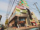 ライフ(スーパー)まで300m 倉本ビル