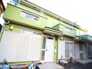 アロンデールの外観