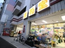 赤札堂　池袋店(スーパー)まで500m Branche池袋Ⅲ