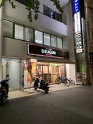 キッチンオリジン杉並堀ノ内店(弁当屋)まで400m フルール和泉