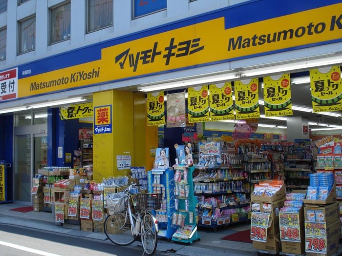 マツモトキヨシ永福町店(ドラッグストア)まで564m フルール和泉