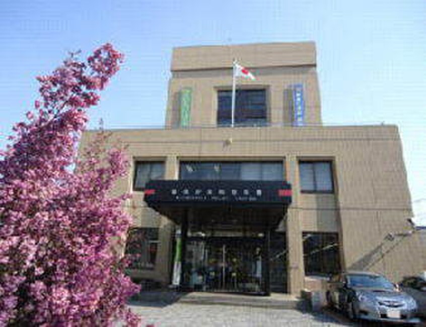 警察署(警察署/交番)まで698m La　Douceur四ツ木East