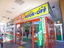 ダイソー＋ＢＯＯＫ　ＯＦＦ(100均)まで730m 中村第一コ－ポ