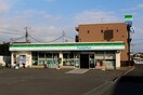 ファミリーマート(コンビニ)まで469m サンライズ平塚