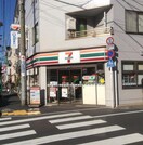 セブンイレブン世田谷上野毛店(コンビニ)まで157m カーサグラン上野毛