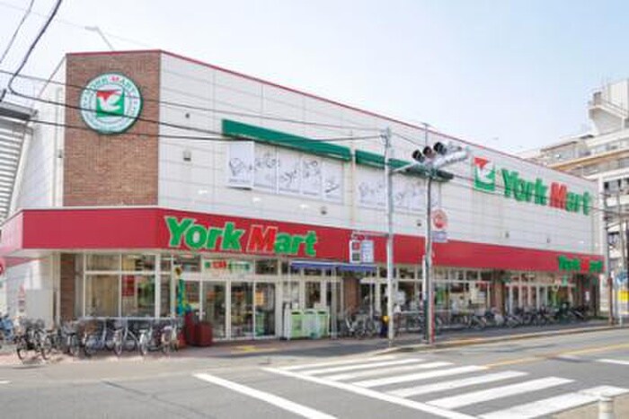 ヨークマート中町店(スーパー)まで638m カーサグラン上野毛