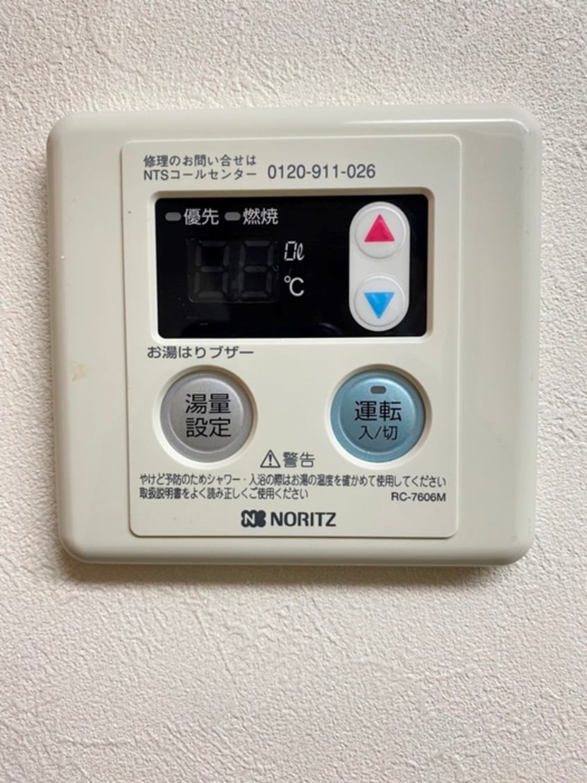内観写真 サンライズ須崎