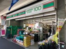 100円ローソン(コンビニ)まで513m 第２ラフォ－レ君枝