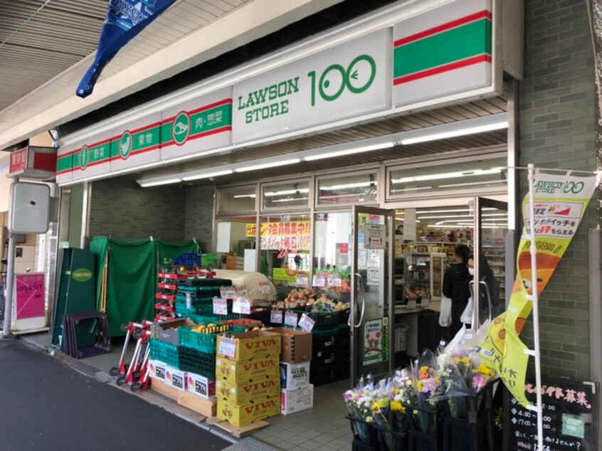 100円ローソン(コンビニ)まで513m 第２ラフォ－レ君枝