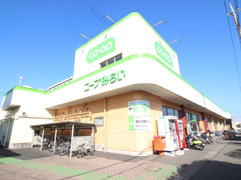 コープ(スーパー)まで250m ハイツ・アルファ－