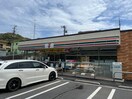 セブン-イレブン 横須賀小矢部３丁目店(コンビニ)まで650m ホ－ユウパレス衣笠公園(505)