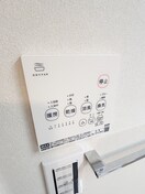 内観写真 Villetta稲田堤A