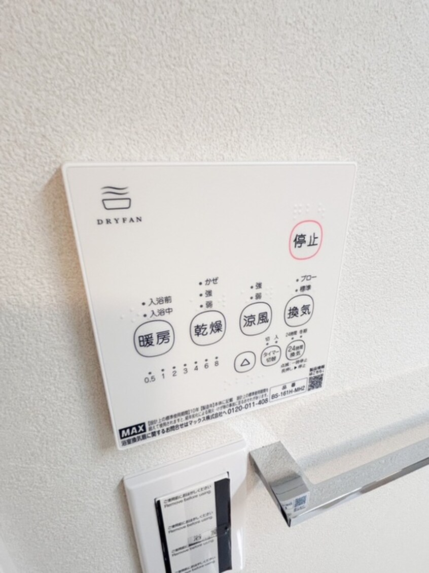 内観写真 Villetta稲田堤A