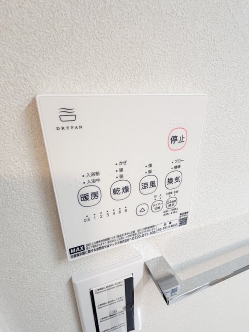 内観写真 Villetta稲田堤A