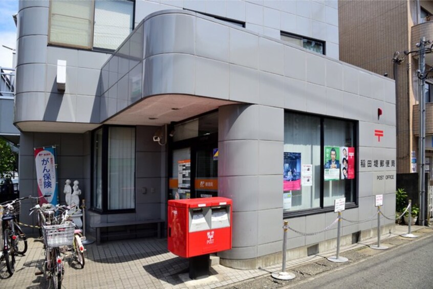 稲田堤郵便局(郵便局)まで49m Villetta稲田堤A