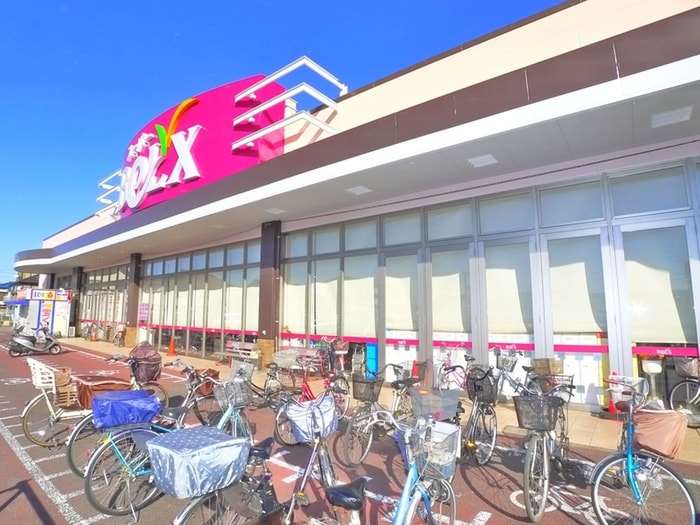 ベルクス(スーパー)まで1360m ニューコートくぬぎ山