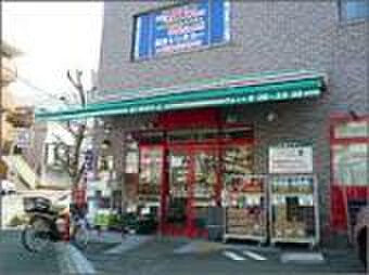 まいばすけっと(スーパー)まで313m グラン・ソレイユ洋光台