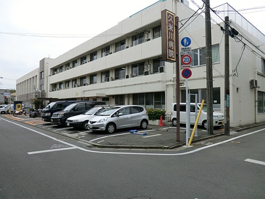 久米川病院(病院)まで70m コ－ポ タムラ
