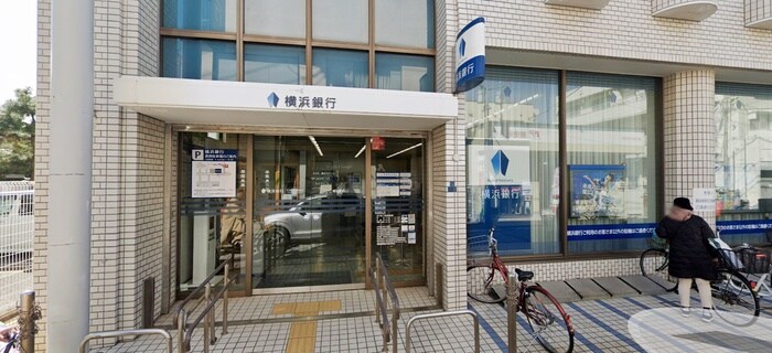 横浜銀行鵠沼支店(銀行)まで500m フォレスタ鵠沼