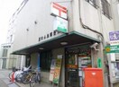 調布小島郵便局(郵便局)まで31m セブンシ－ズ調布