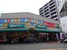 京急ストア日ノ出町店(スーパー)まで1000m クレスト西戸部