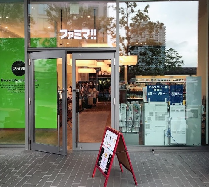 ファミマ!!二子玉川ライズショッピングセンター店(コンビニ)まで94m ヒルサイド二子玉川