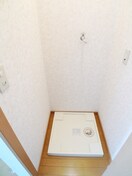 洗濯機置場 ヒルズ武蔵野