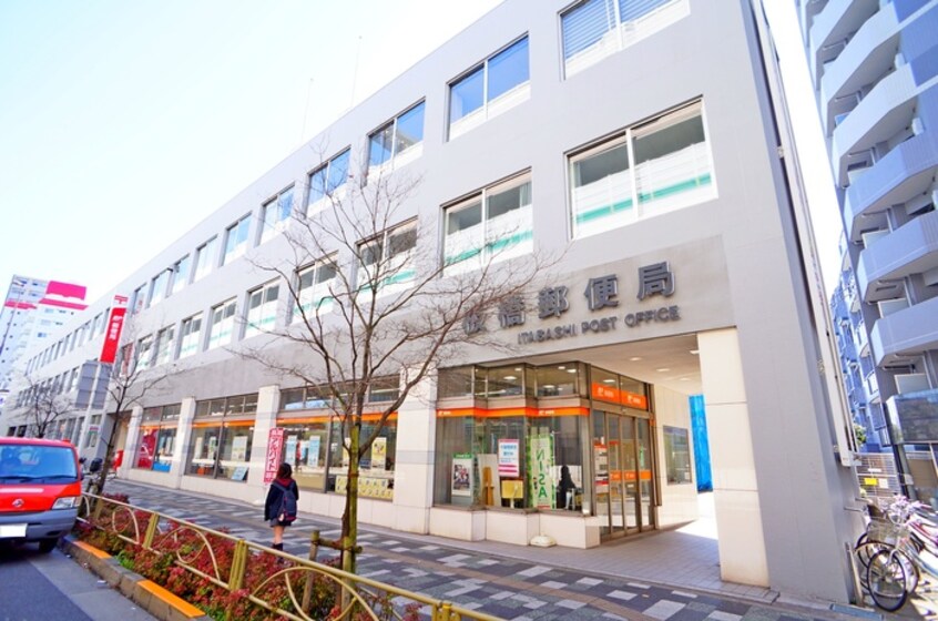 板橋郵便局(郵便局)まで349m ﾗｲｵﾝｽﾞﾏﾝｼｮﾝ板橋区役所前(808)