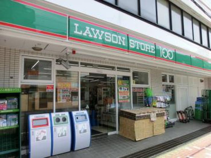 ローソン100横浜浅間町店(コンビニ)まで556m ア－バンハイツ横浜西