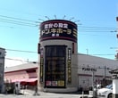 ドン・キホーテ(ディスカウントショップ)まで300m Ms SQUARE