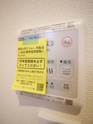 内観写真 Ｇｒａｎｄｉｏ　Ｋ