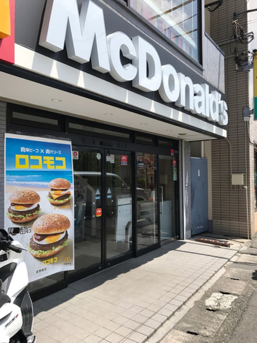 マクドナルド(ファストフード)まで106m Ｇｒａｎｄｉｏ　Ｋ