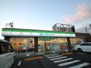 ファミリ－マ－ト宮沢町一丁目店(コンビニ)まで417m サンハイツ