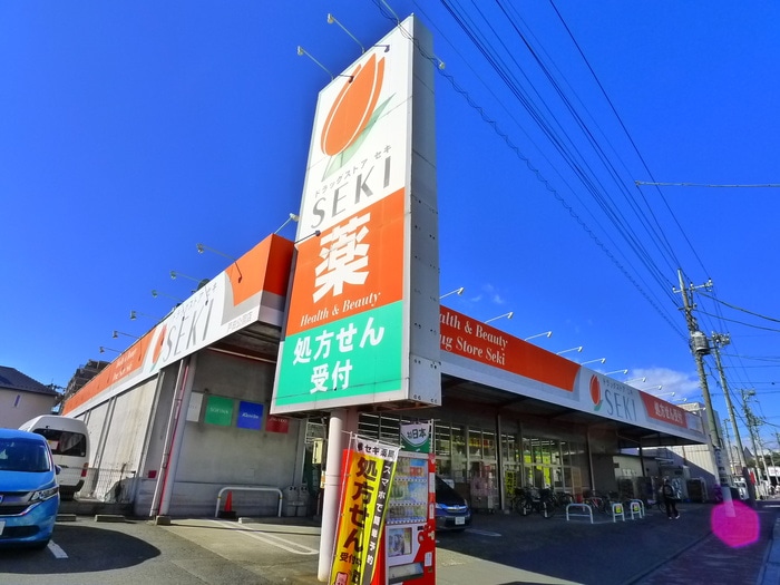 セキ(ドラッグストア)まで100m Calm Residence Prologue