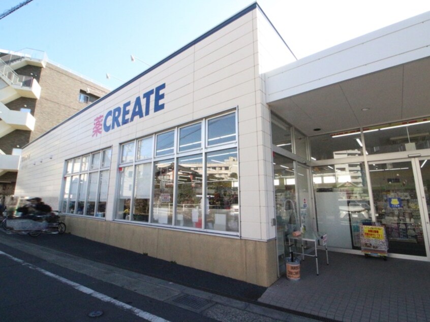 クリエイトエス・ディー茅ヶ崎新栄町店(ドラッグストア)まで359m アザレア湘南