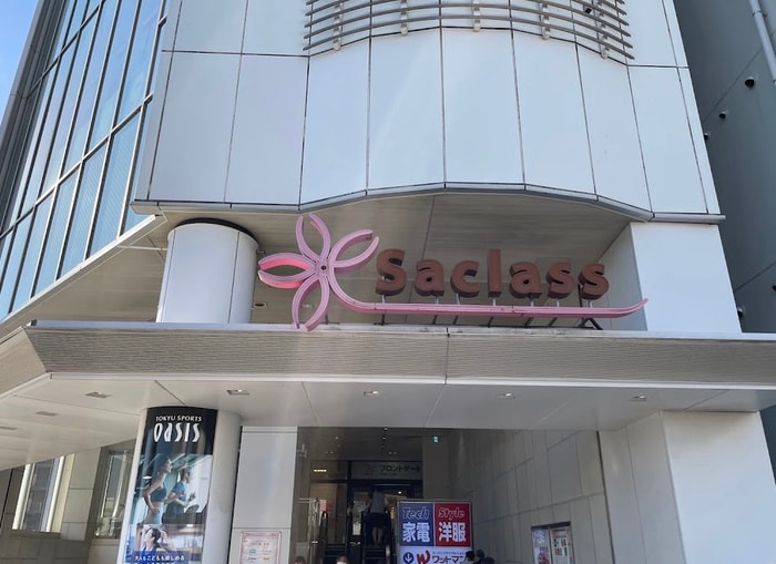 サクラス(ディスカウントショップ)まで800m オセアン新沢ビル