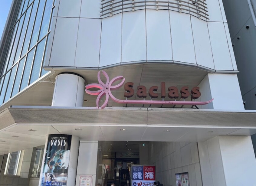 サクラス(ディスカウントショップ)まで800m オセアン新沢ビル