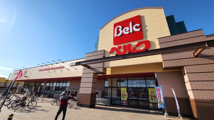 ベルク(スーパー)まで919m KEIAI RESIDENCE　上尾