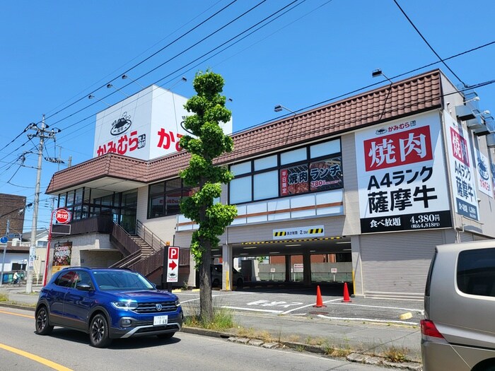 かみむら(その他飲食（ファミレスなど）)まで455m KEIAI RESIDENCE　上尾