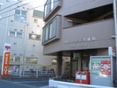 川崎上新城郵便局(郵便局)まで210m スタ－ハイム