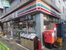 セブンイレブン駒沢病院前店(コンビニ)まで123m パストラル駒沢