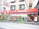 トモズ駒沢駅前店(ドラッグストア)まで190m パストラル駒沢