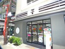 セブンイレブン(コンビニ)まで512m プレール・ドゥーク西新井Ⅱ