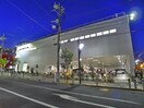 オーケー(スーパー)まで80m プレール・ドゥーク西新井Ⅱ