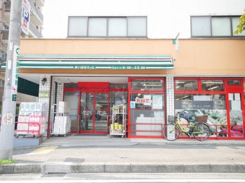 まいばすけっと永田東2丁目店(スーパー)まで650m トラッド保土ケ谷