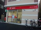 品川大井三郵便局(郵便局)まで338m Bon Marche Oimachi　01